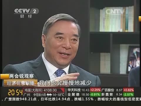 央視《經(jīng)濟信息聯(lián)播》：央企中混合所有制的探索者20140312