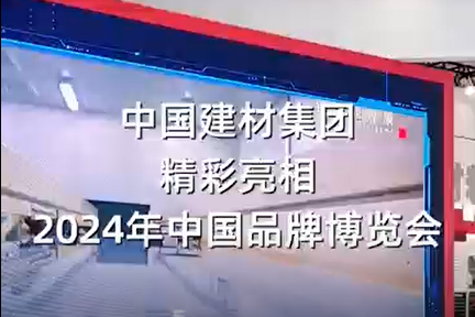 中國品牌博覽會 | 精彩視頻邀你來看女性黄色下体免费照片和视频永远免费，明天一起探館~