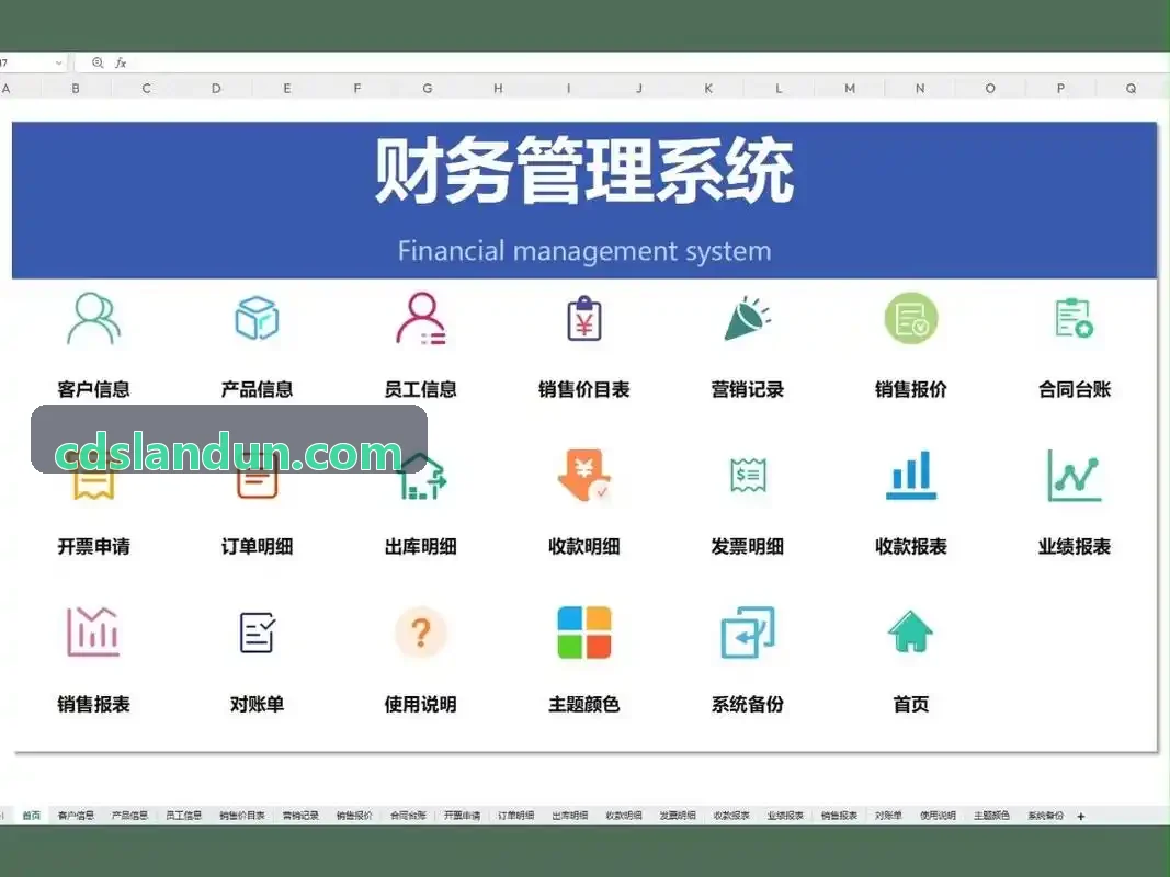 J9国际政策合规与盘活研报